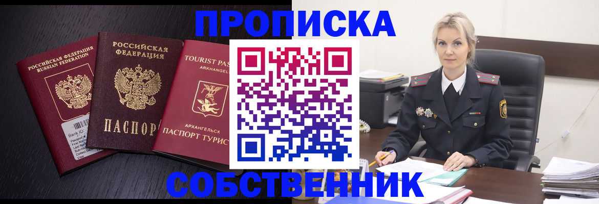 регистрация для дет. сада в Воронежской области
